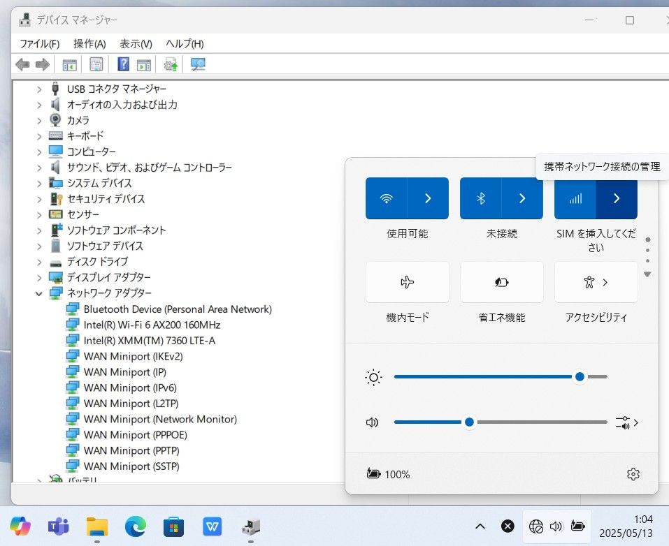 Office付| Win11