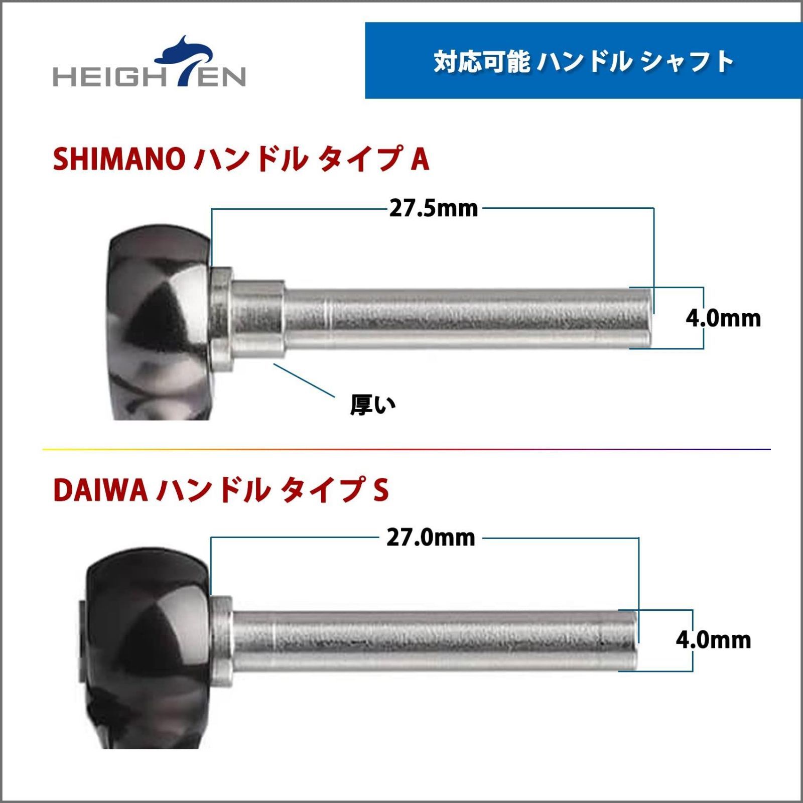 35mm_シルバー/ブルー HEIGHTEN 35mm パワー リール ハンドル ノブ 6色 シマノ ダイワ 通用 (Shimano) Type A ( Daiwa) Type S 用 70航空アルミ製 Harmer Series V2.0 (35mm