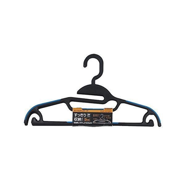 まとめ ラバーマルチハンガー 衣類ハンガー ブラック 3本組 紐かけ付き ×30個セット