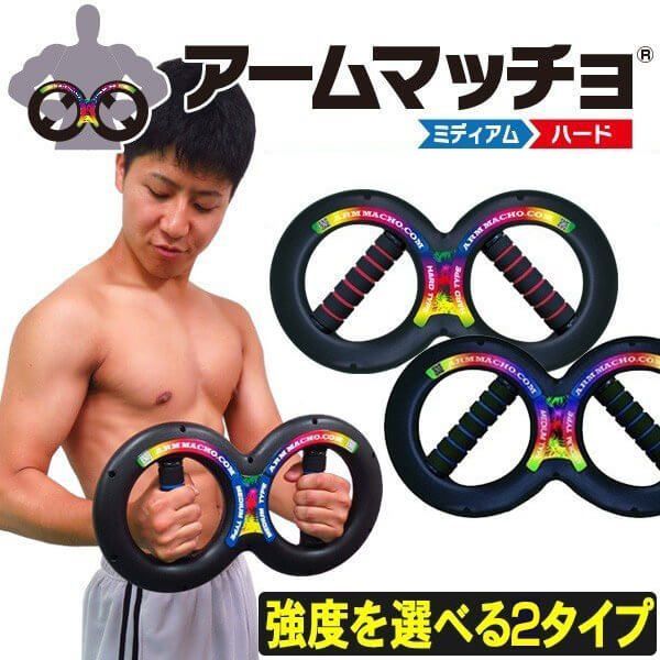 腕の筋肉ビルダー、手首の前腕トレーナーハンドル、回転チェーン形状の