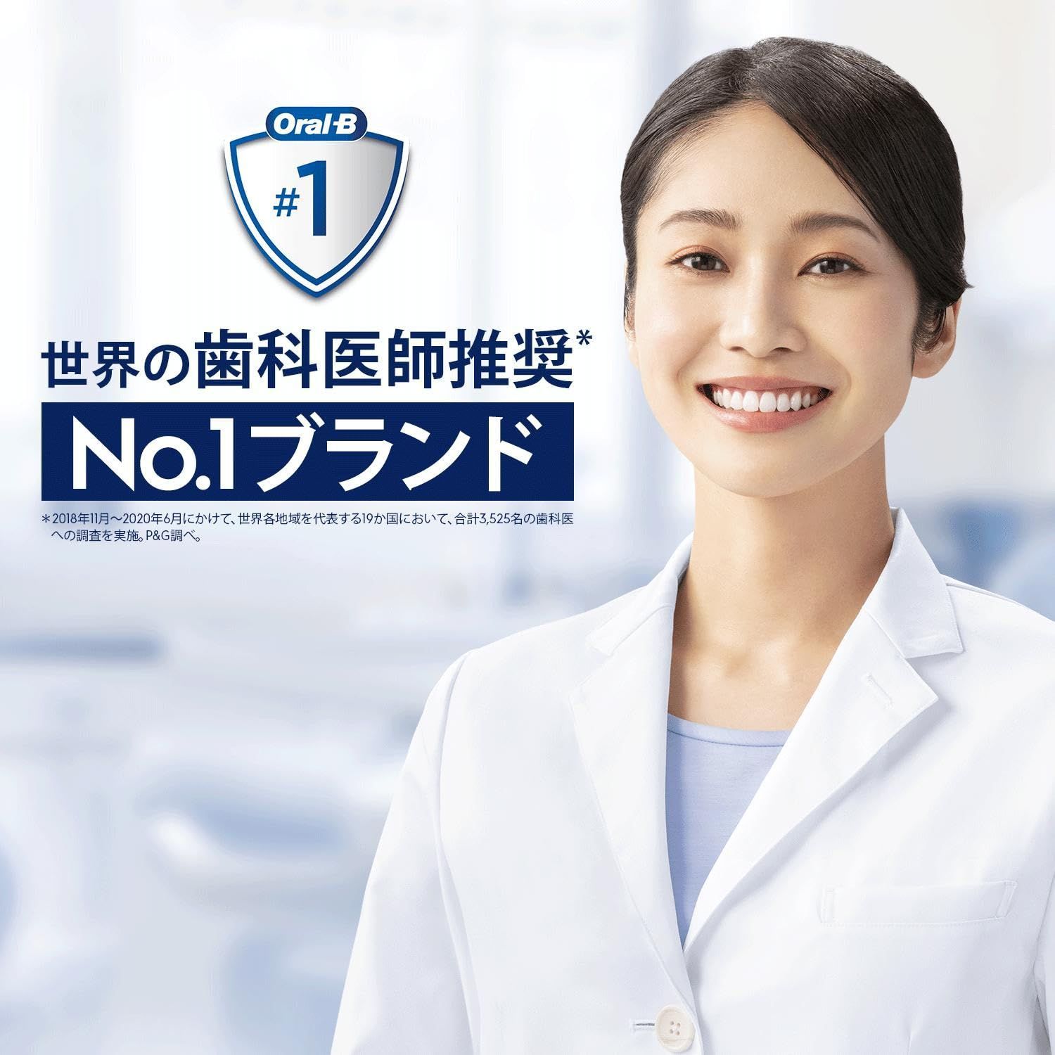 電動