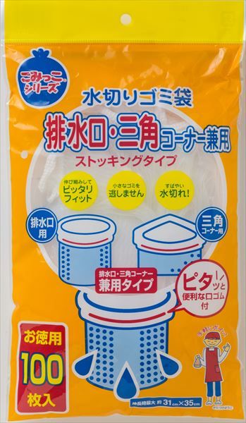 まとめ買い-50点セット 水切りゴミ袋排水口 三角コーナー兼用１００枚 ネクスタ 台所用品