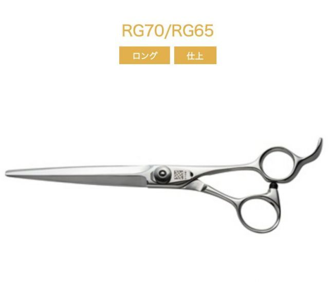 UTSUMI 城 RG70 7.0inch|RG65 6.5inch