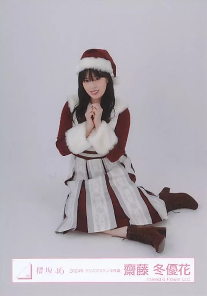 中古】生写真(乃木坂46) 齋藤冬優花/座り/櫻坂46ランダム生写真【2024