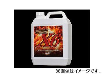 エンドレス ミッションオイル SUPER-X6 4L 入数：3缶