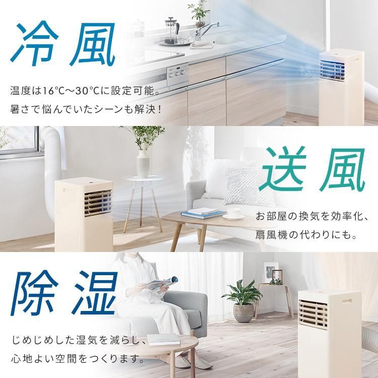 6畳 工事不要