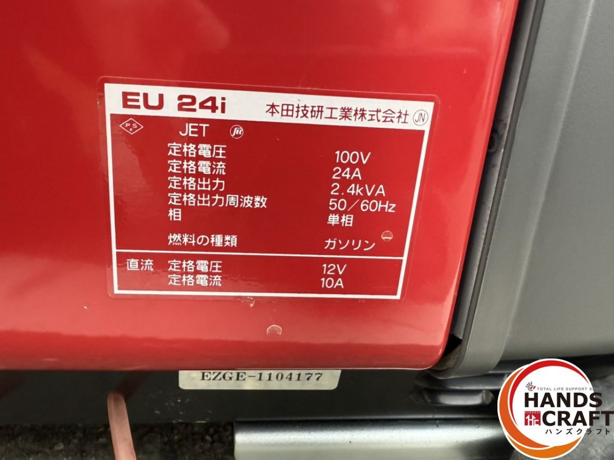 オセリ 小型発電機 （小型バイナリー発電設備 - 三機工業株式会社）