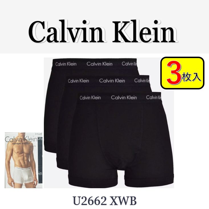 新品 未使用 CALVIN KLEIN ( カルバンクライン ) 3枚組 ボクサー