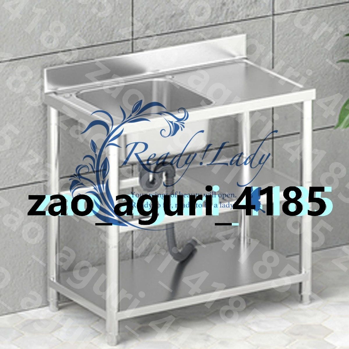 三幸ジャパン キッチンカウンター キッチンボード 幅120 ナチュラル