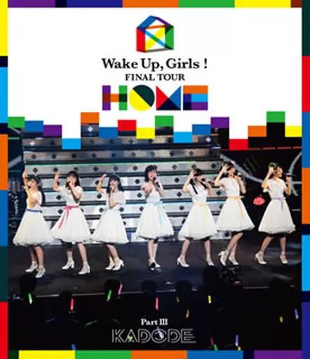 【中古】邦楽Blu-ray Disc Wake Up. Girls! / Wake Up. Girls! FINAL TOUR HOME 全3巻セット