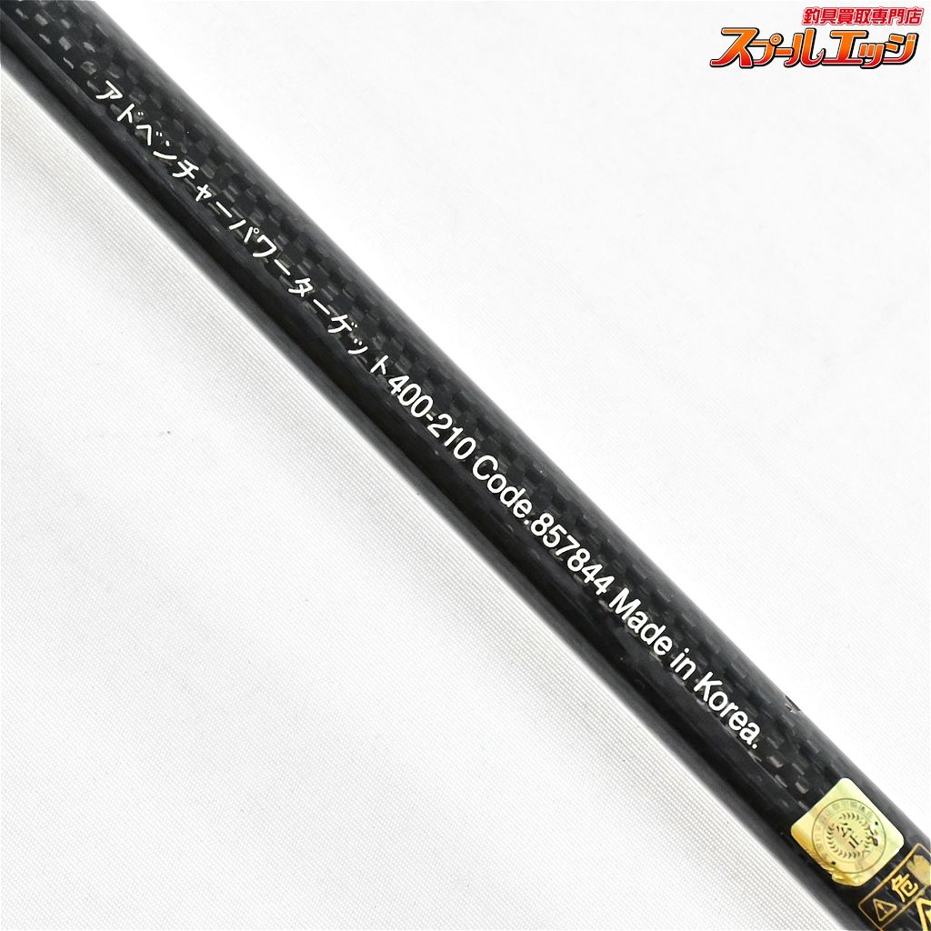 【リョービ】 アドベンチャー パワーターゲット 400-210 RYOBI