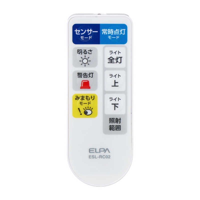 ELPA リモコン付ACセンサーライト3灯 ESL W 3003 AC