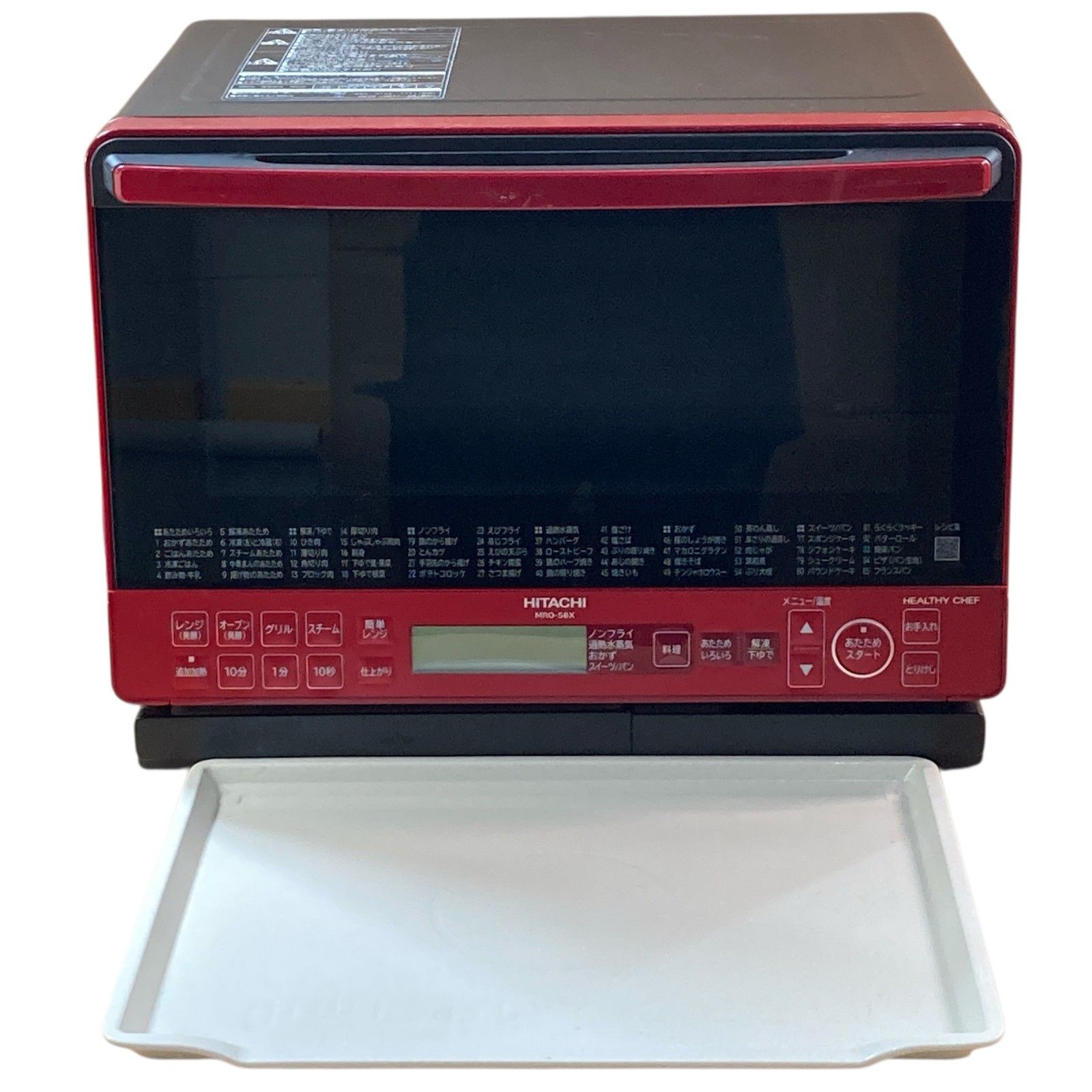 日立 HITACHI 加熱水蒸気オーブンレンジ MRO-S8X レッド エラー H54 動作不可 ジャンク品 15.6kg
