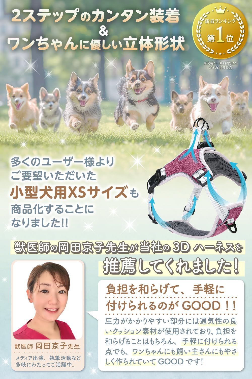 5☆大好評！ M くすみパープル 大型犬 中型犬 小型犬 サイズ調節 夜間反射材 2ステップで簡単装着 首やお腹への負担軽減 ハーネス 獣医師推薦 犬