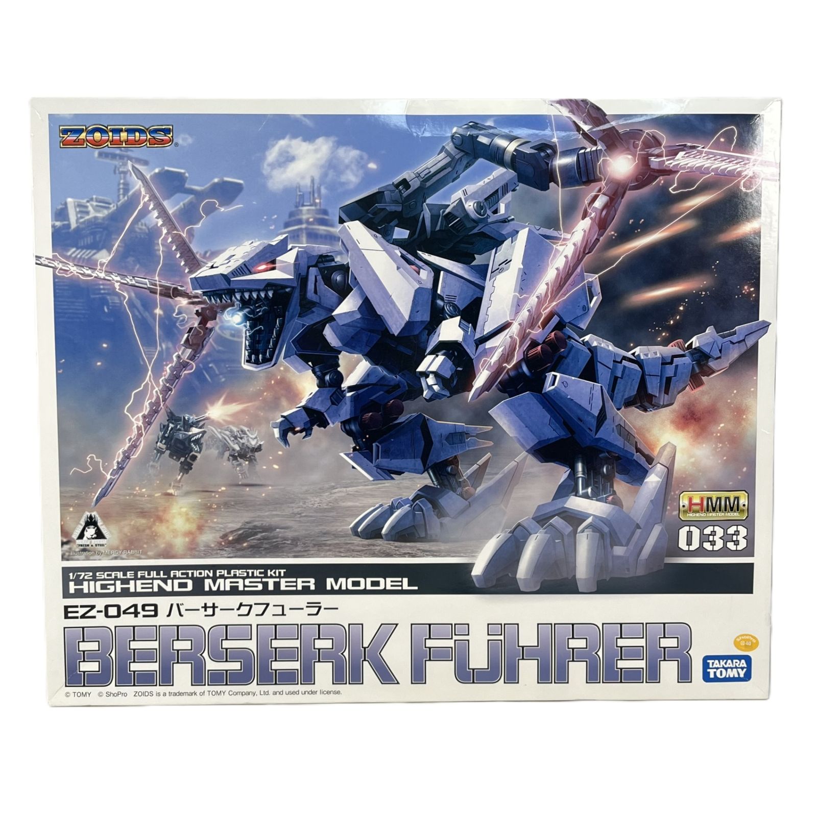 1/72 EZ-049 バーサークフューラー ZOIDS HMM 033 中古未使用未