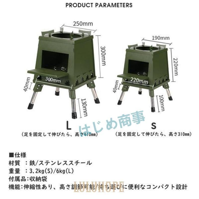 折り畳み 収納式
