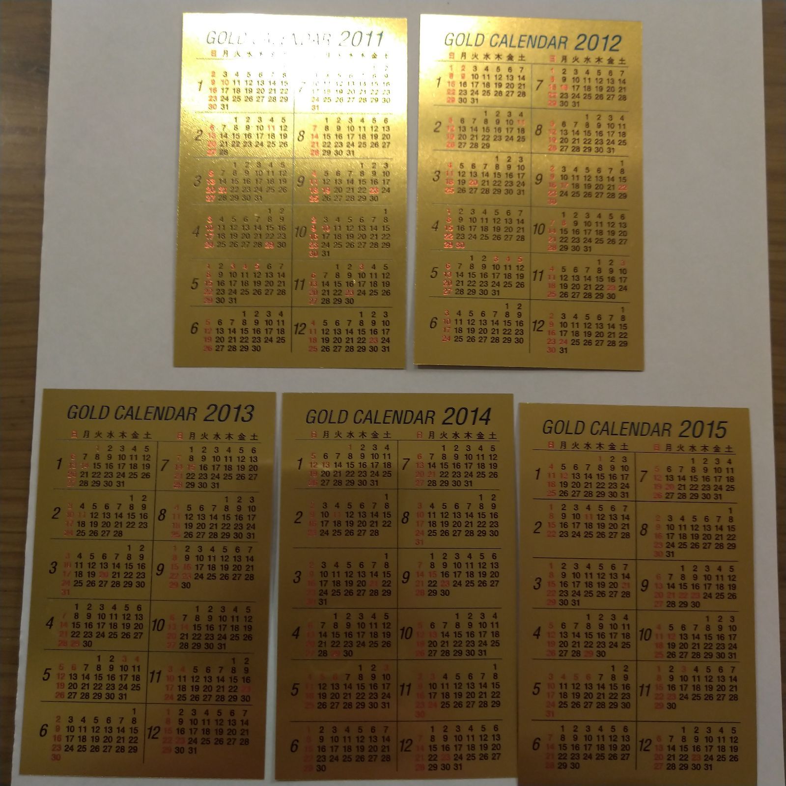純金カレンダー 0.5g 三菱マテリアル 5枚 ゴールドカレンダー2026