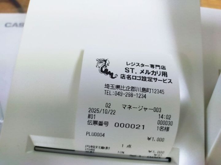 最上タッチ操作 Android