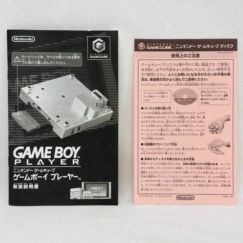 プレーヤー シルバー