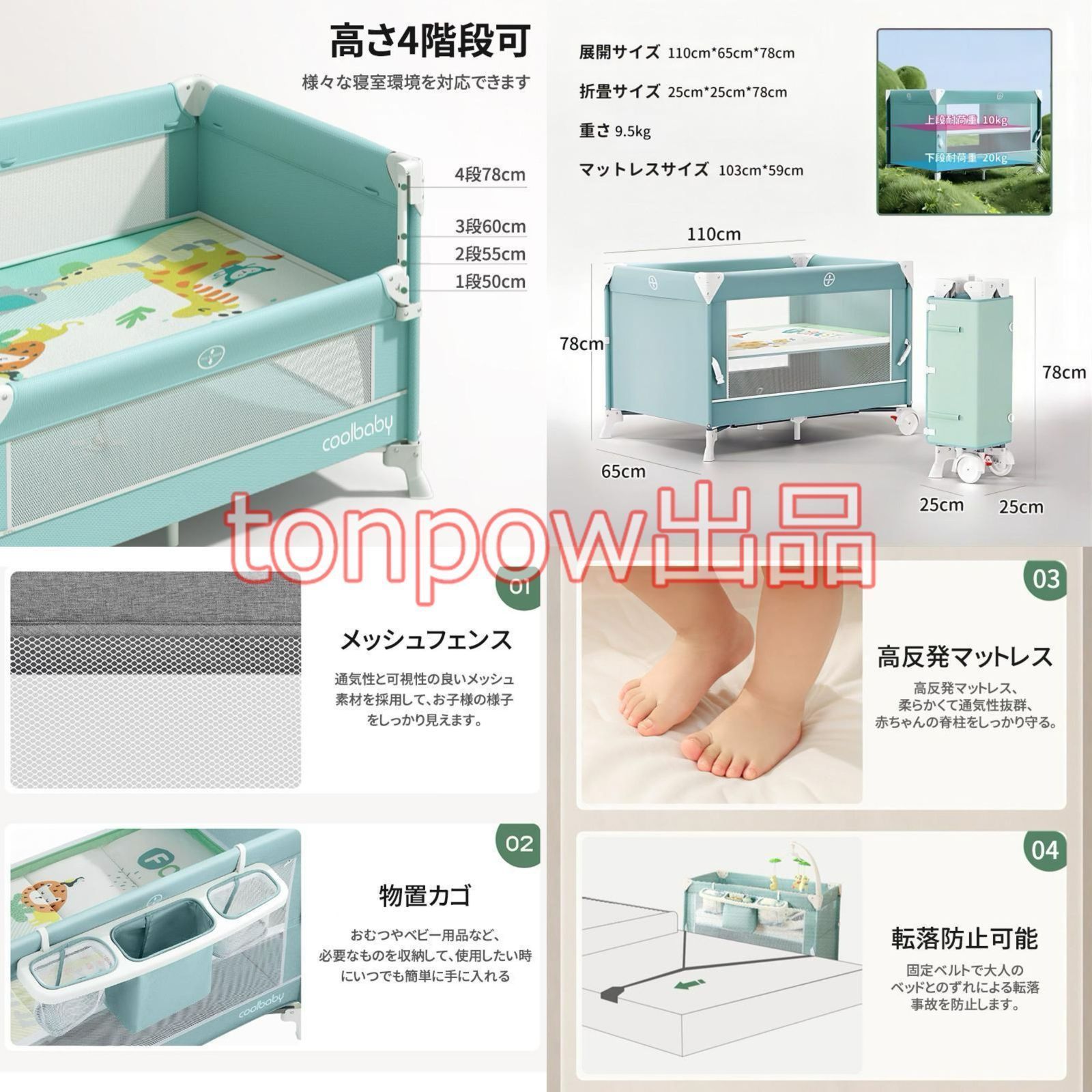 プレイヤード 添い寝