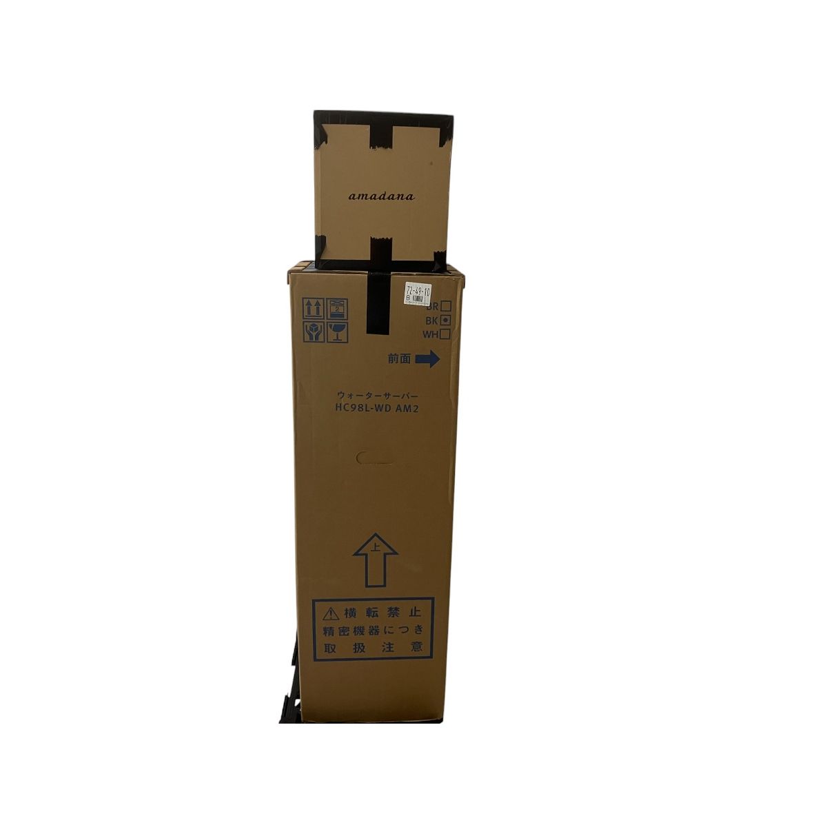 amadana HC98L-WD AM2 HC98L-WD AM2 ウォーターサーバー ボトル