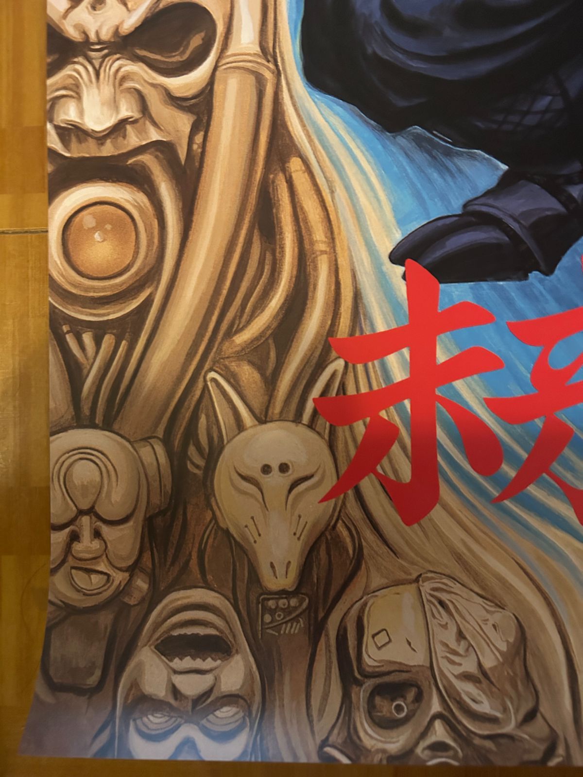 未来忍者 NAMCO MUSEUM OF ART 復刻ポスター B1サイズ(728x1030mm