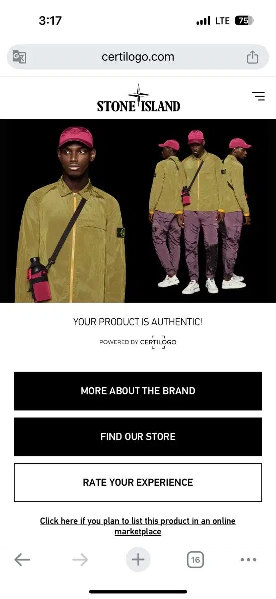 ストーンアイランド