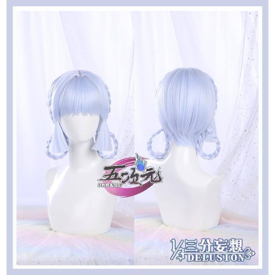 新発売 三分妄想 原神 コスプレ 神里綾華 花時に訪れた手紙 新