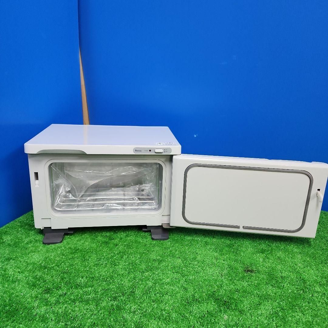 F252 ロビイックタオルスチーマー HB-P113 ♥品 保証付 送料無料 2510