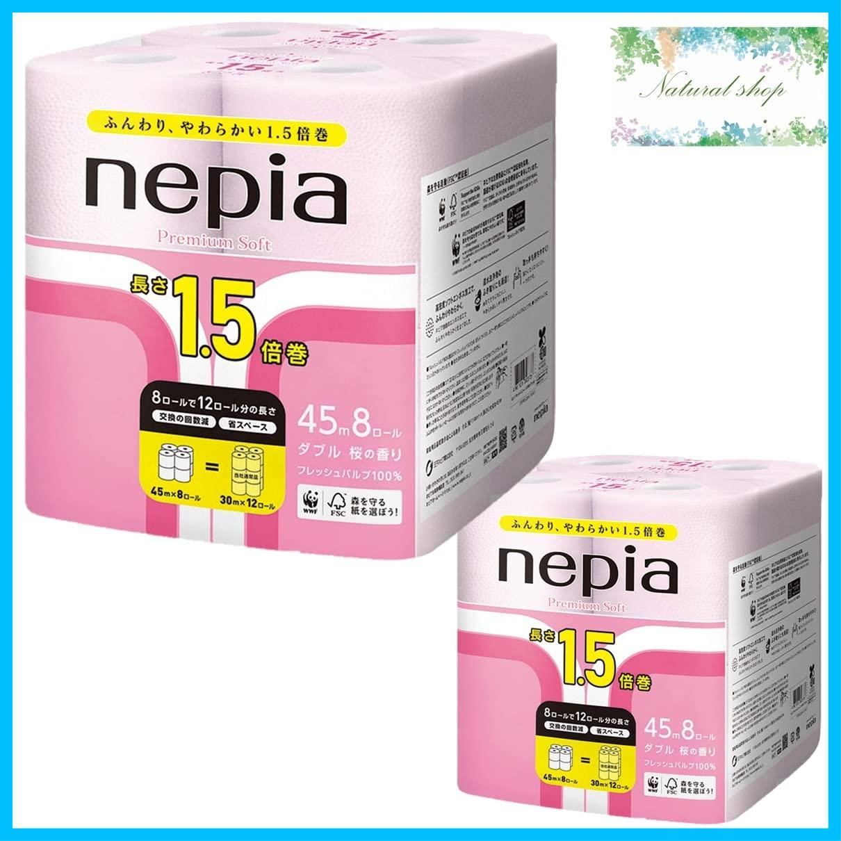 【新着商品】ダブル 16ロール トイレットペーパー 45m 1.5倍 まとめ買い 桜 ロング おまけつき ネピア