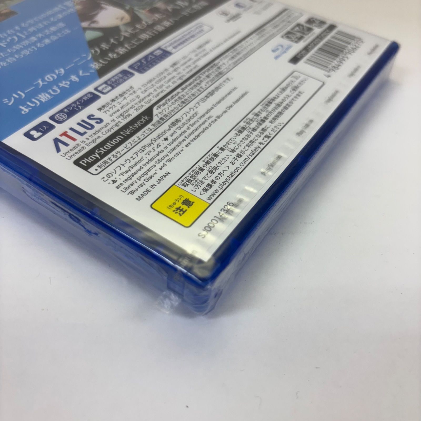新品未開封 PS4 ペルソナ3 リロード PlayStation4 ゲーム ソフト
