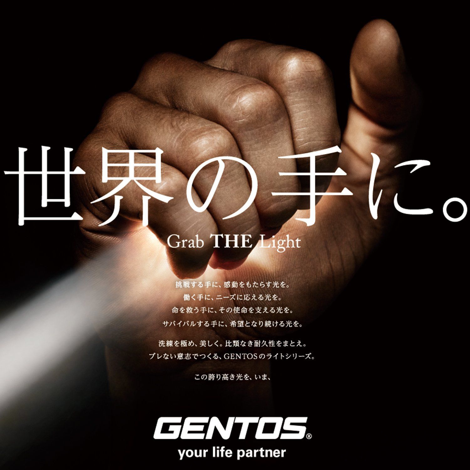 GENTOS(ジェントス) LED 懐中電灯 ダイビング ライト 【明るさ200ルーメン/実用点灯8時間/25m防水】 単3形電池4本使用  SRシリーズ SR-220DT ANSI規格準拠 [明るさ200ルーメン SR-220DT] - メルカリ