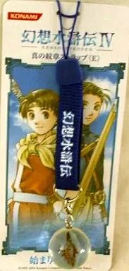 幻想水滸伝　真の紋章ストラップ 4個セット 未開封 2025年最新】幻想水滸伝 ストラップ 紋章の人気アイテム - メルカリ