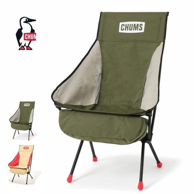 チャムス コンパクトチェア ブービーフットハイ Chums [ CH62-1800 ] Compact Chair Booby Foot High アウトドアチェア 折り畳み椅子 キャンプ [230417]