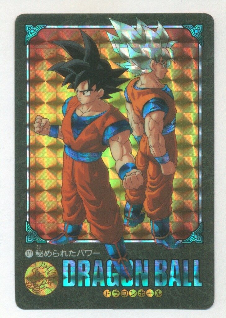 バンダイ ビジュアルアドベンチャー 5弾 秘められたパワー 171