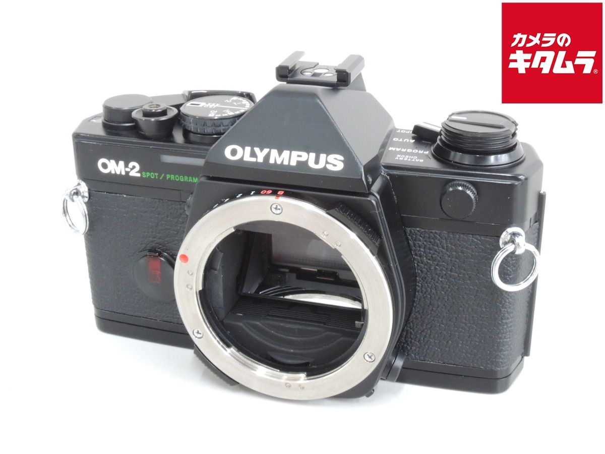 並品 オリンパス OM-2SP ボディ ブラック