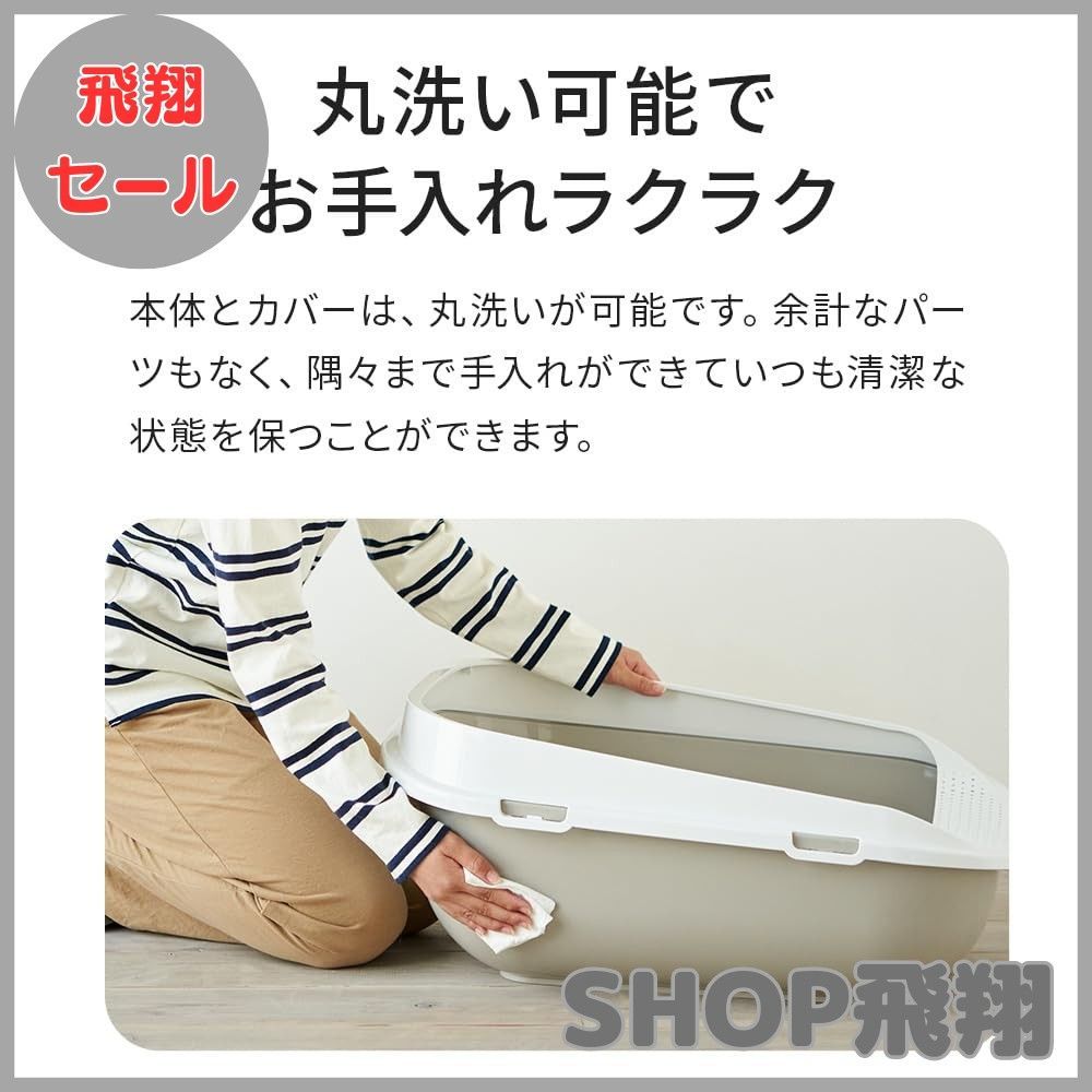 飛び散り防止カバー付き サイズ