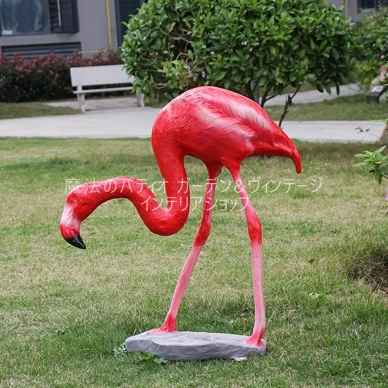 ガーデンオブジェ フラミンゴ ピンク 大きい 樹脂素材 アニマル 動物 装飾品 置物 ガーデニング 雑貨 ガーデン雑貨 ガーデンインテリア ガーデン インテリア 庭の装飾 お洒落 おしゃれ 4-7