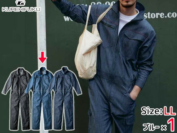 陸自 65式OD作業服上下＆専用ズボンベルト 陸自 OD作業服（PX品、1号