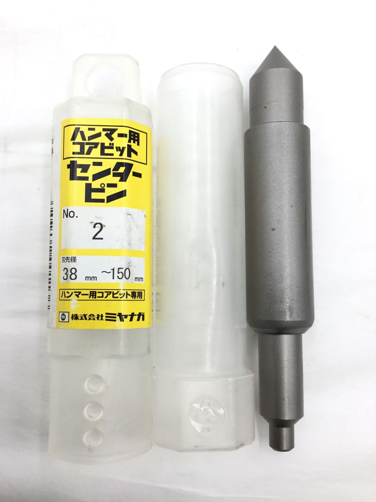 ミヤナガ シャンク コアビットボディ センターピンセット マキタ 日立用 六角軸 MHSK2300 MH38C MHCP2 ITX5JA1GJWYQ エコツール半田店 M02
