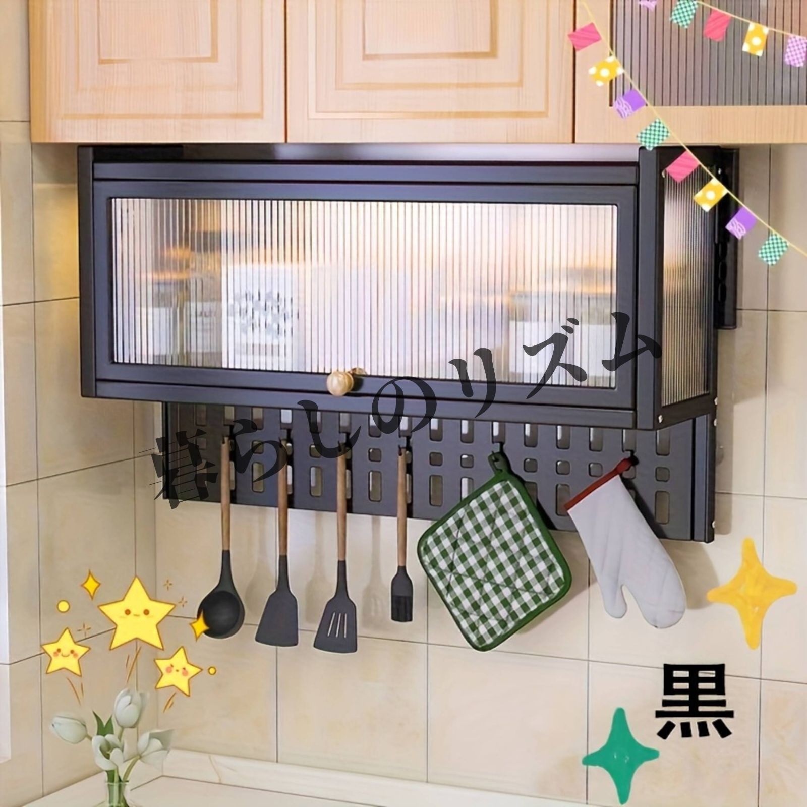 調味料ラック 白黒キッチンラック 省スペース 設置が不要 使いやすい 耐久性 信頼性 キッチン リビング ダイニング 書斎 キッチン収納 インテリア 炭素鋼素材 おしゃれ 小物収納 食器 プレート スッキリ収納 ブラック ホワイト