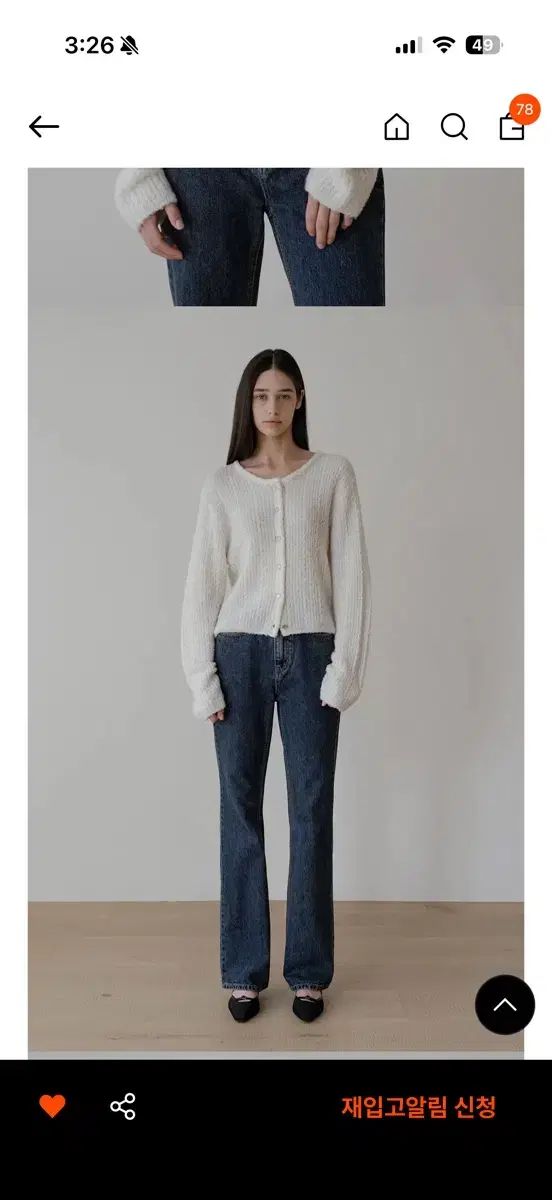 BMUSE コエルカーディガン