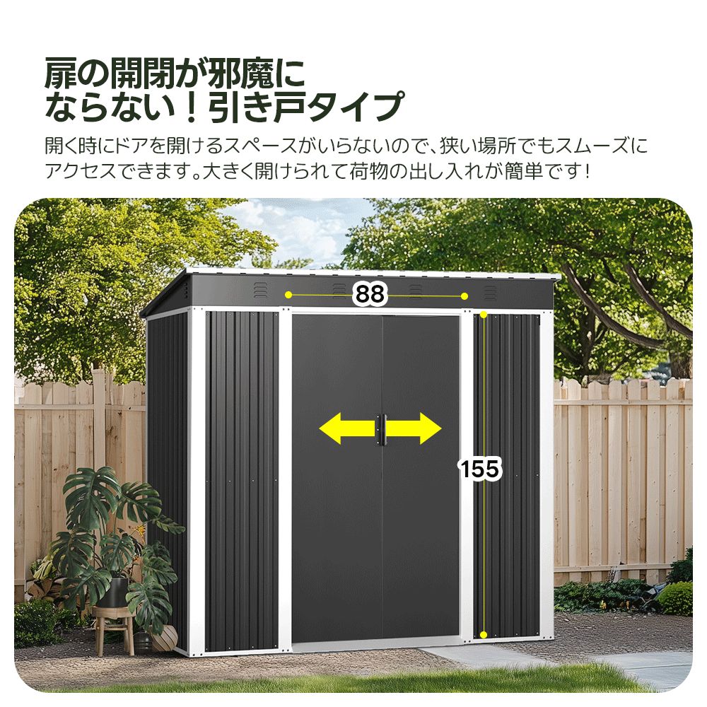 Homebliss「棚なし」「2個分け発送」 物置倉庫 屋外 スチール 倉庫 戸外収納庫 3300L 施錠可能 大容量 物置き おしゃれ 大型 収納庫  屋外物置 防さび ベランダ ドア 引戸 スチール物置 ガーデニング N508P184277 - メルカリ