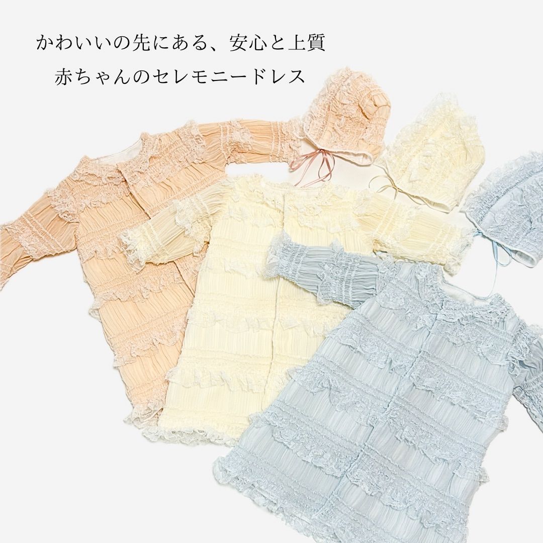 アナスイミニ BeBe ラルフローレン セレモニードレス 6点 セット