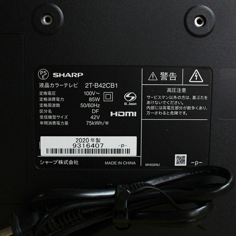 中古 42インチ 液晶テレビ SHARP AQUOS 2T-B42CB1 送料無料 - メルカリ