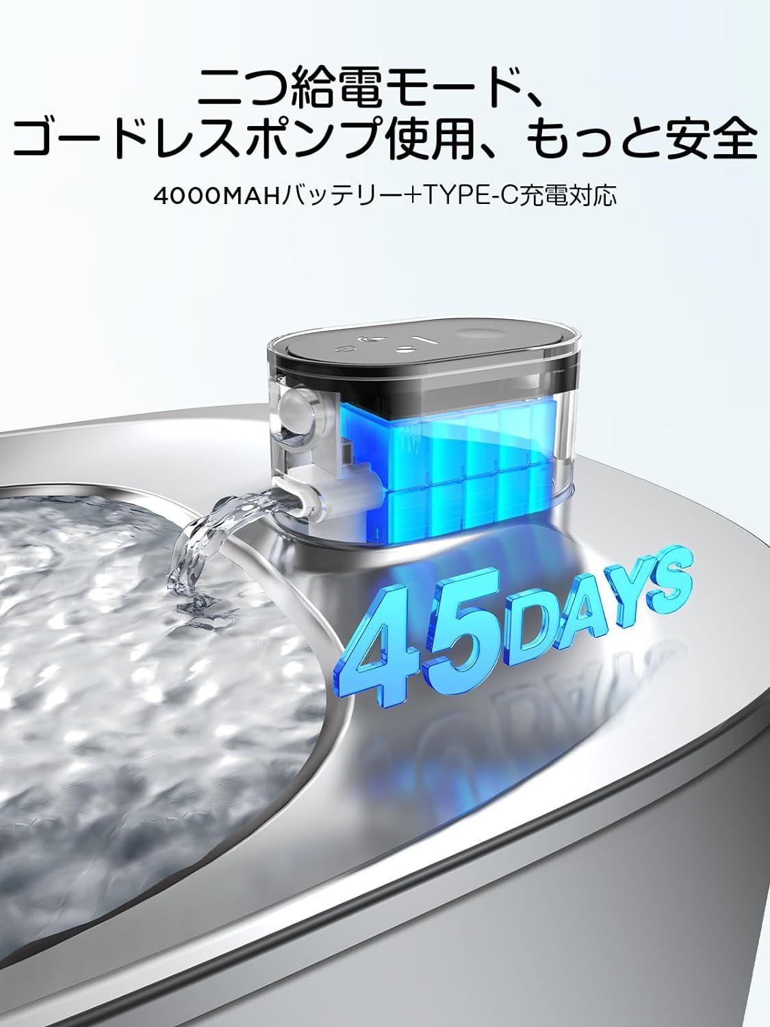 センサー
