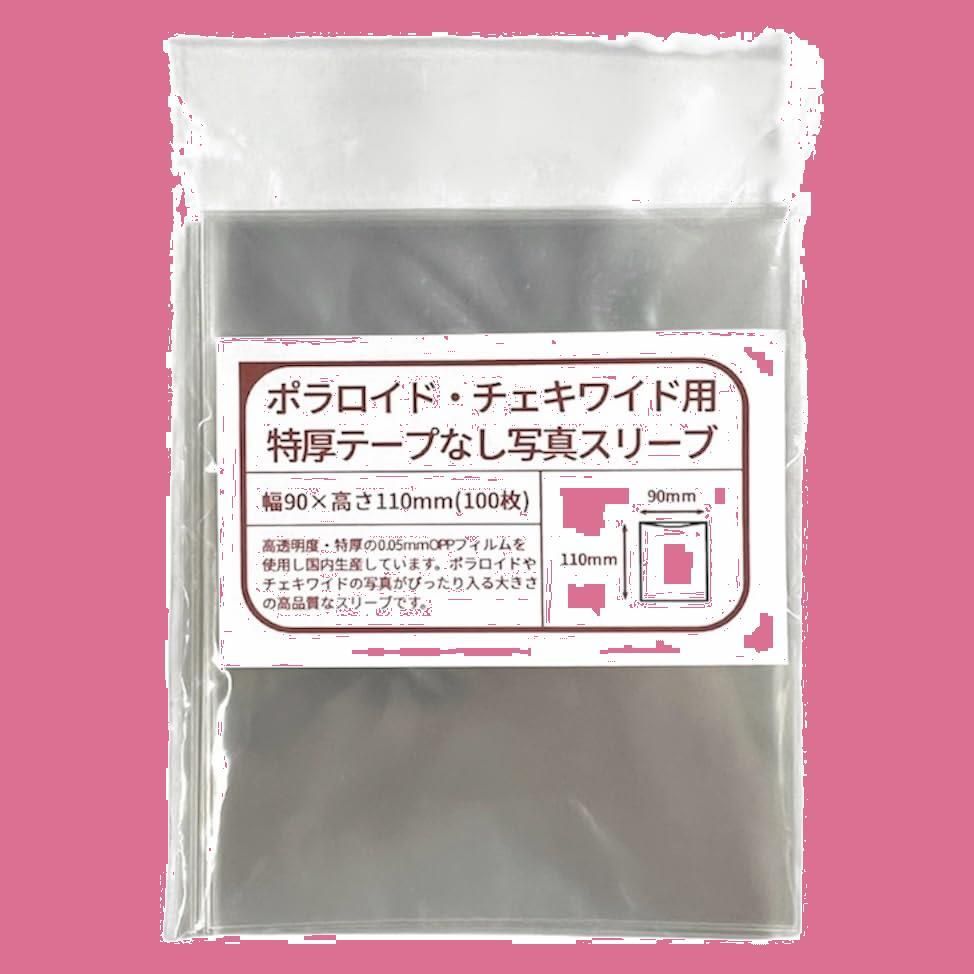 RedAces ポラロイド スリーブ チェキワイド 110×90mm 特厚 100枚