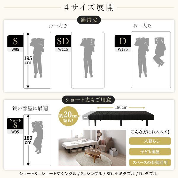 脚付きマットレス ダブル