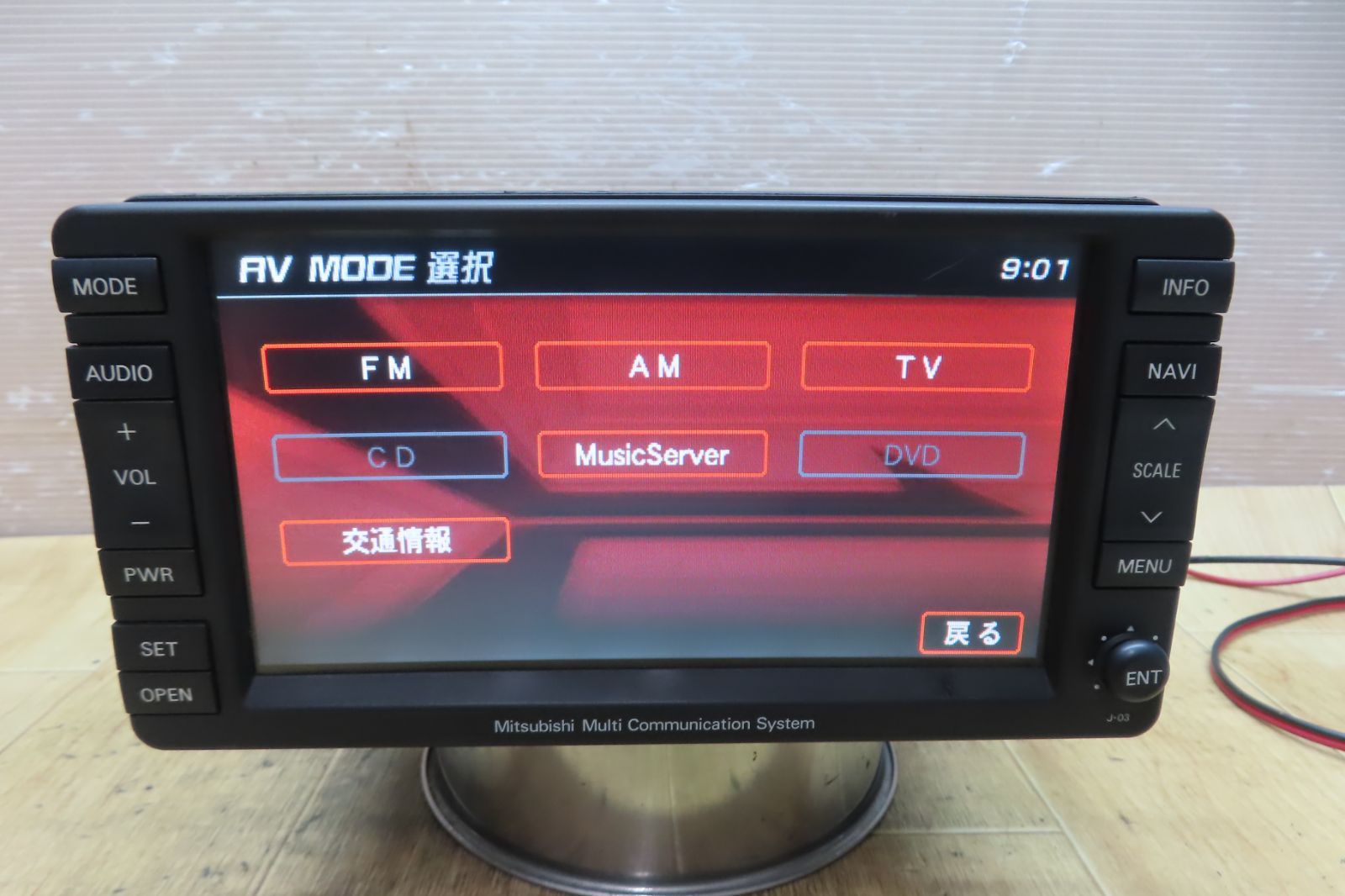CV5W アウトランダー