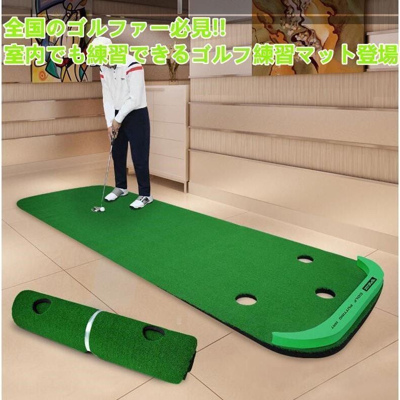 ゴルフ用 パター練習マット A|Bタイプ パッティングフィールド 上達 収納 スコアアップ 家庭用 景品 プレゼント